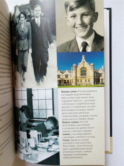 Ричард Докинз: Неутолимая любознательность:  как я стал ученым