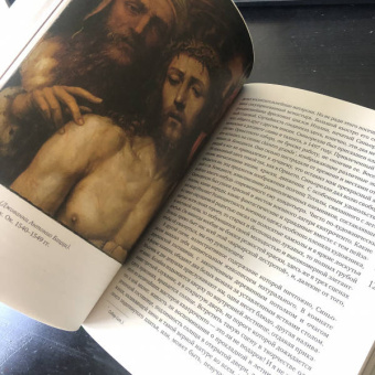 Павел Муратов: Образы Италии. Том 3. От Тибра к Арно. Север. Венецианский эпилог