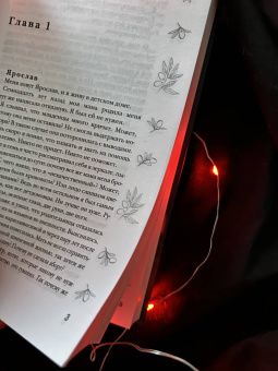 Татьяна Никандрова: Люблю тебя врагам назло