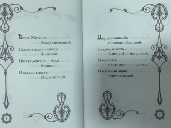 Омар Хайям: Рубаи