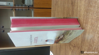 Владимир Набоков: Лолита