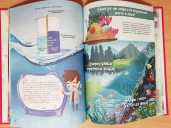 Ольга Соколова: Как одна маленькая клетка изменила целый мир!