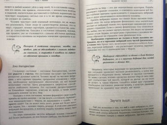 Анатолий Некрасов: Живые мысли