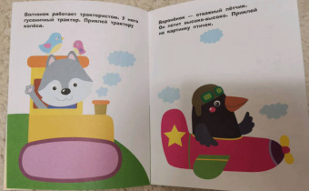 Лариса Маврина: Наклейки для самых маленьких. Выпуск 42. Котик