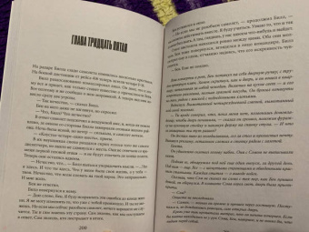 Ти Ньюман: Падение