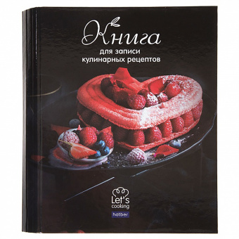 Книга для записи кулинарных рецептов Давайте приготовим, 80 листов, А5
