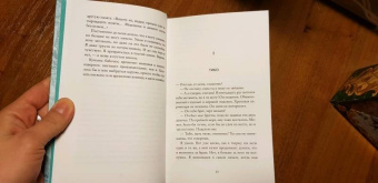 Клели Авит: Я все еще здесь