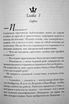 Ви Киланд: Соперники