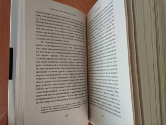 Владимир Набоков: Истинная жизнь Севастьяна Найта