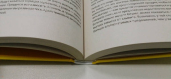 Пол Линдли: Победители. Хочешь быть успешным - мысли, как ребенок