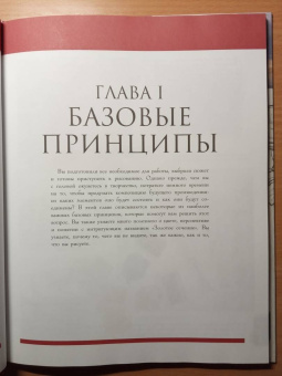 Учимся рисовать гуашью