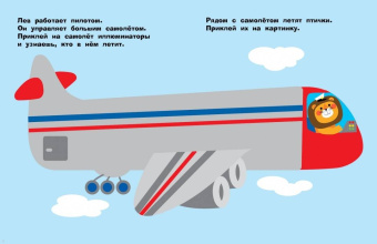 Лариса Маврина: Наклейки для самых маленьких. Выпуск 49. Мишка