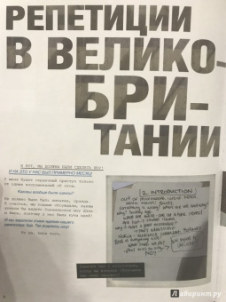 Лестер, Хауэлл: Дэн и Фил выходят из дома