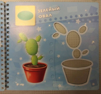 Геннадий Меламед: Трафареты. Цвета и формы