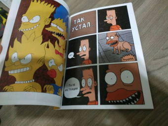 Джек Тигл: 100% пародийные комиксы про Симпсонсовых