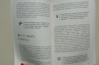 Джон Грэй: Мужчины с Марса, женщины с Венеры. Новая версия для современного мира