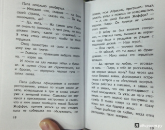 Джон Бойн: Мальчик на вершине горы