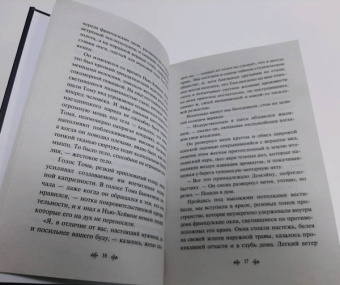 Фрэнсис Фицджеральд: Великий Гэтсби