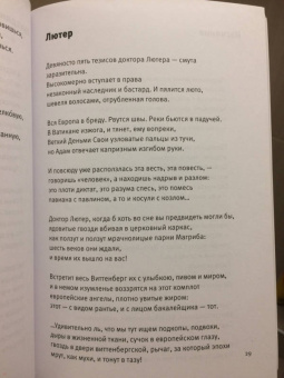 Олеся Николаева: Средиземноморские песни, среднерусские плачи