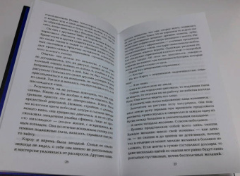 Лэйни Тейлор: Дочь дыма и костей