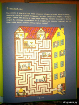 Алеся Третьякова: В городе