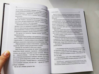 Александр Беляев: Homo alius. Человек-амфибия. Последний человек из Атлантиды. Человек, потерявший лицо. Том 3