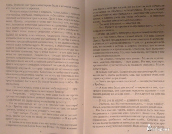 Татьяна Андрианова: Безобидное хобби