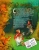 Перро, Гримм, Андерсен: Все лучшие сказки мира
