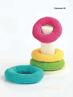 Мария Монтеро: Большая книга вязаных игрушек в технике амигуруми. Пошаговое руководство со схемами