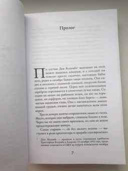 Лайза Дженова: С любовью, Энтони