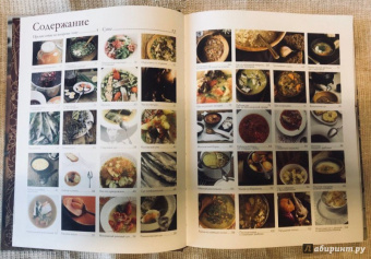Влад Пискунов: Русская кухня. Лучшее за 500 лет. Книга вторая