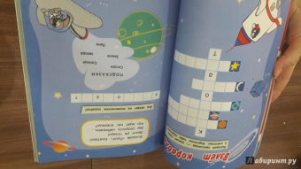 Курс занимательных заданий. Для детей 5-6 лет
