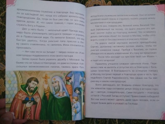 Сергей Фонов: Златые уста пророка