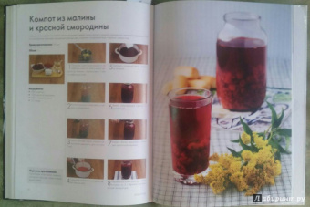 Марина Король: Консервируем дома