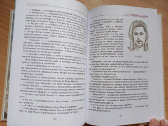 Владислав Бутырин: Царское дело