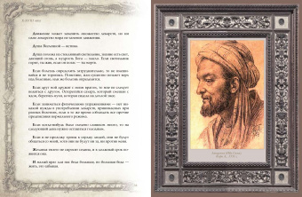 Афоризмы великих врачей