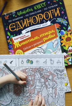 Алиса в стране чудес