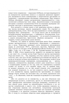 Борисов, Киселев: Двумерные и трехмерные топологические дефекты, солитоны и текстуры в магнетиках