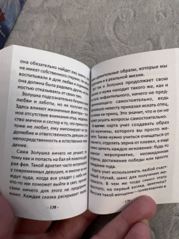 Никифорова Любовь Григорьевна (Отила): Оракул Тайные коды женской сути (58 карт + инструкция)