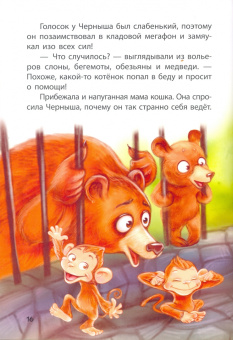 Оксана Демченко: Будь собой