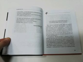Измайлов, Качан, Хазанов: Михаил Задорнов. Аплодируем стоя