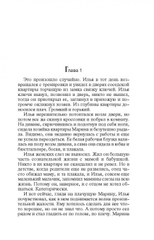 Юлия Алейникова: До последнего удара сердца