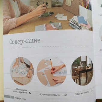 Екатерина Савина: Сшей и обними. Зайчики, пингвины и другие звери. Игрушки-примитивы своими руками