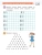 Егупова, Пятак: Учимся читать по слогам. Для детей 5-6 лет