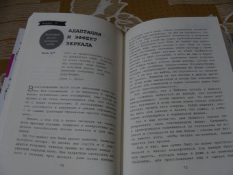 Стефан Гарнье: Думай как кот, действуй как кот