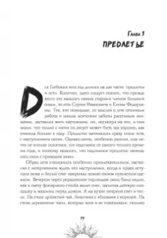 Юрий Хилимов: Икар из Пичугино тож