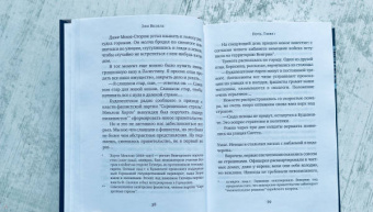 Эли Визель: Ночь. Рассвет. День