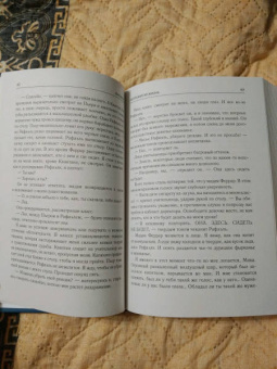 Дана Делон: Непрожитая жизнь