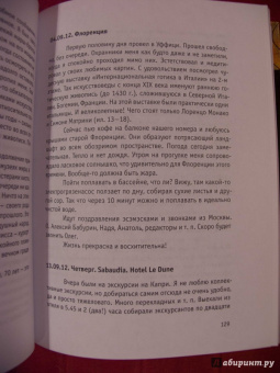 Иванов, Бычков, Маньковская: Триалог plus