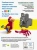 Джоди Падулано: LEGO Зоопарк. 50 моделей животных из LEGO от мала до велика